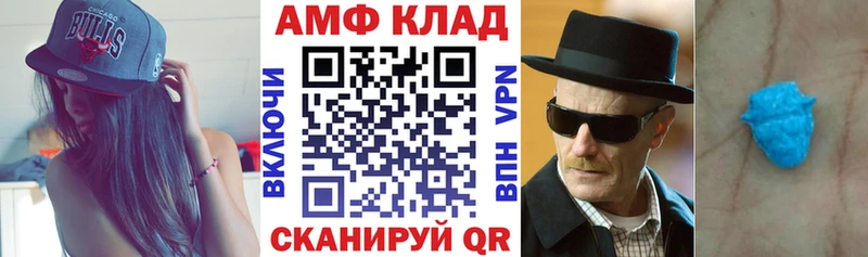 kraken зеркало  Глазов  Amphetamine 98% 