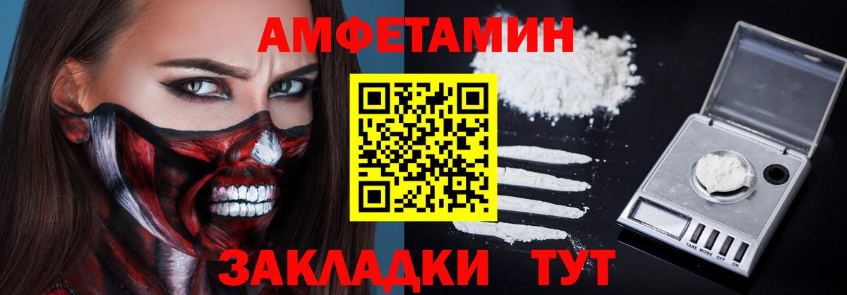 АМФ Premium Глазов