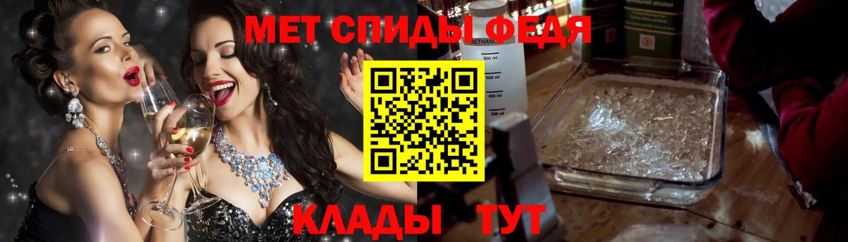 Глазов  АМФ  Вход с VPN  darknet как зайти  Amphetamine  АМФ 98% 