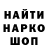 Кодеин напиток Lean (лин) Aliya Sost