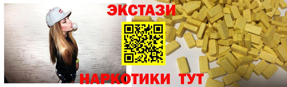Глазов  Ecstasy louis Vuitton  ЭКСТАЗИ  Экстази таблы  Вход с VPN 