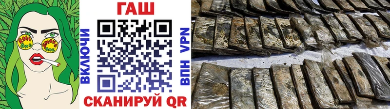 Гашиш Изолятор  Глазов 