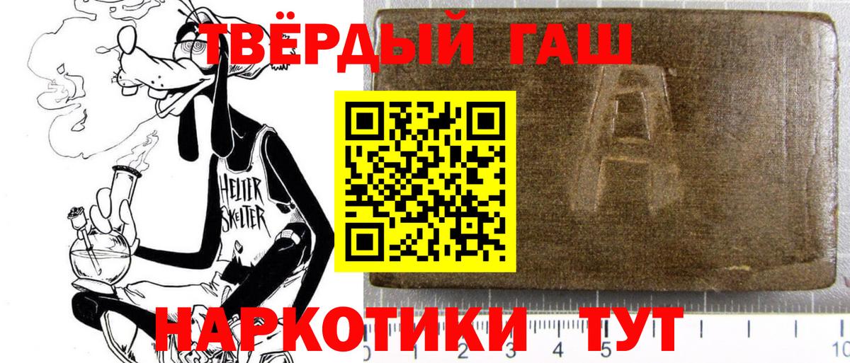 ГАШИШ ice o lator Глазов