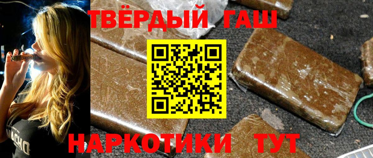 цены наркотик  Гашиш 40% ТГК  ГАШИШ Ice-O-Lator  Вход с VPN  Глазов 