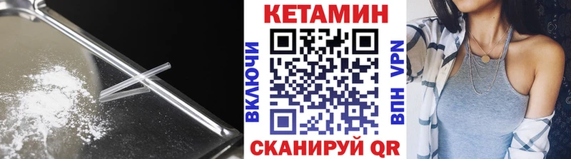 darknet официальный сайт  Глазов  Кетамин ketamine 