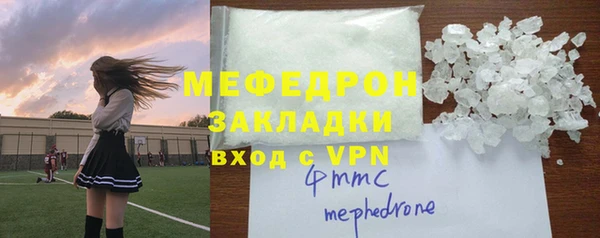 трава Россошь