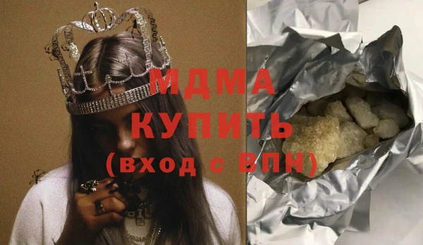 марихуана Рославль