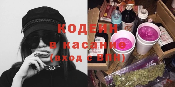 COCAINE Алексин