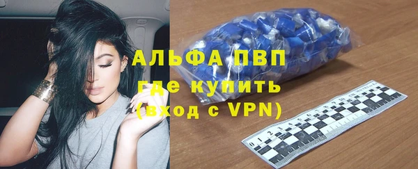 COCAINE Алексин