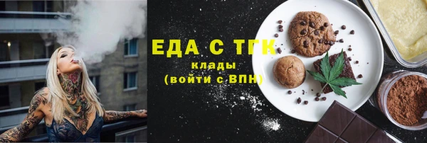 COCAINE Алексин