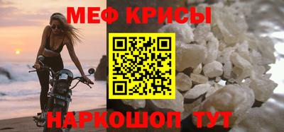 кристаллы Камышлов