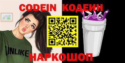 PSILOCYBIN Канаш
