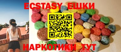 PSILOCYBIN Канаш