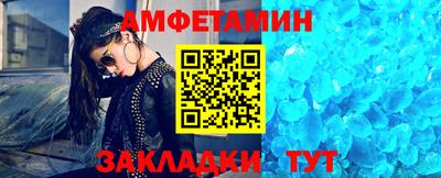 кристаллы Камышлов