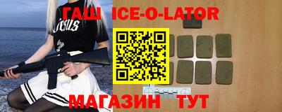 кристаллы Камышлов