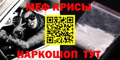 кристаллы Камышлов