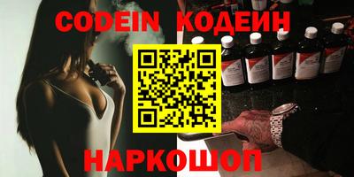 кристаллы Камышлов