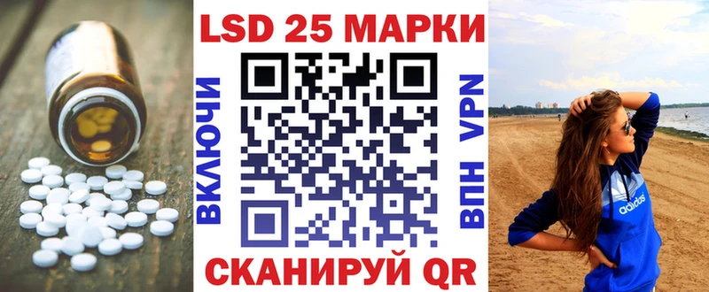 Лсд 25 экстази кислота  Глазов 