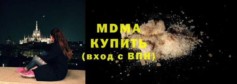 наркошоп  Глазов  MDMA VHQ 