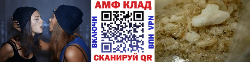 МЕТАМФЕТАМИН Methamphetamine  Глазов 