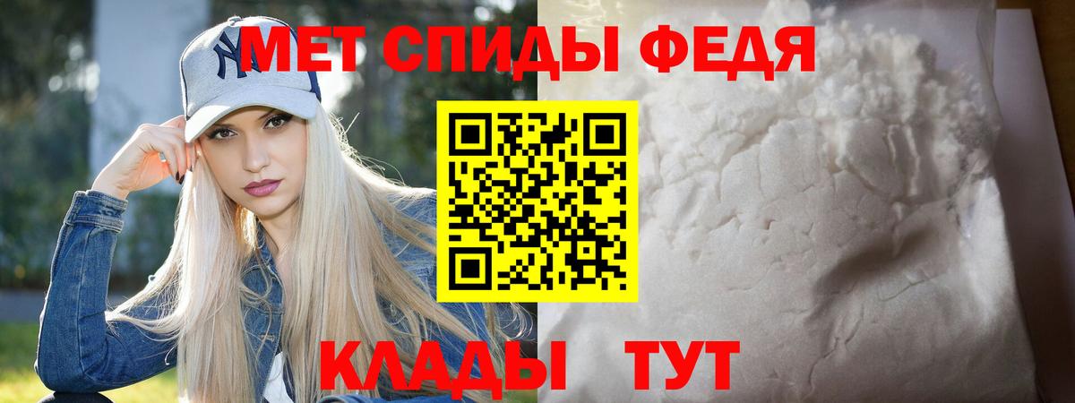Метамфетамин пудра  Вход с VPN  Метамфетамин пудра  Глазов 