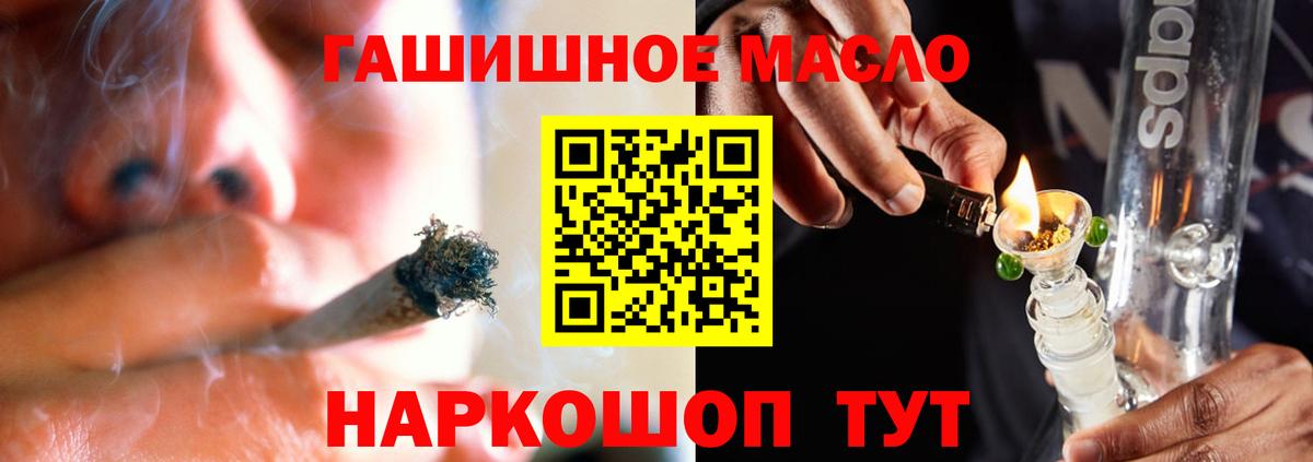 ТГК вейп Глазов