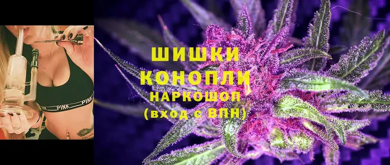 где продают   Глазов  Канабис план 